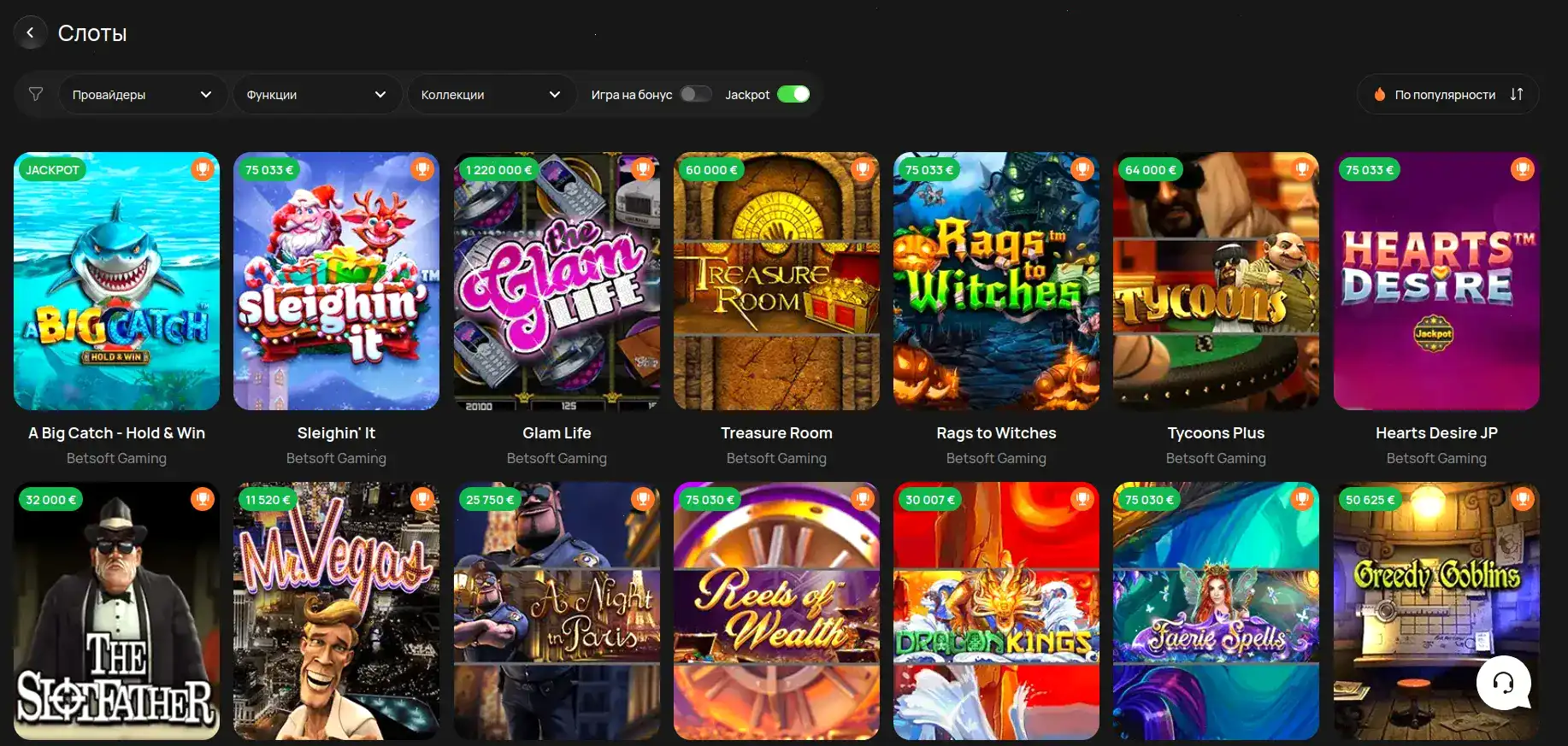 Мобильная версия казино Матрешка на экране смартфона